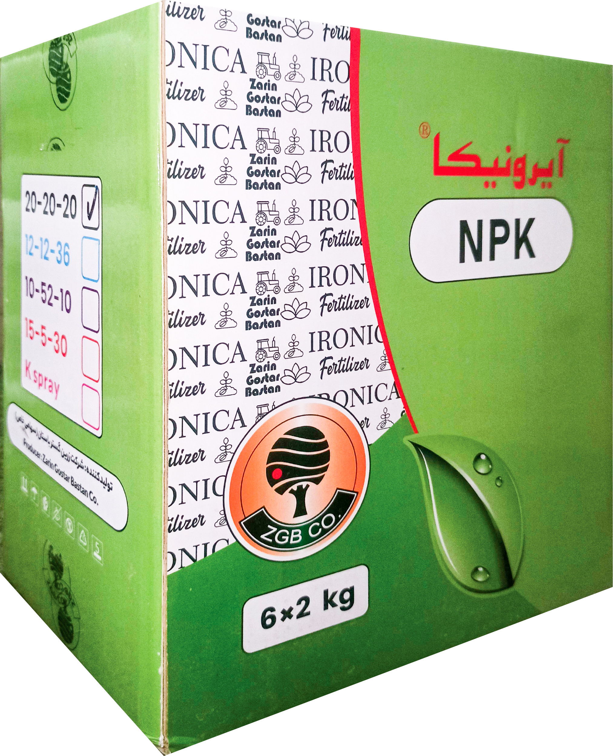 کود 20-20-20 آیرونیکا زرین گستر ایران 2 کیلوگرم کارتن 12