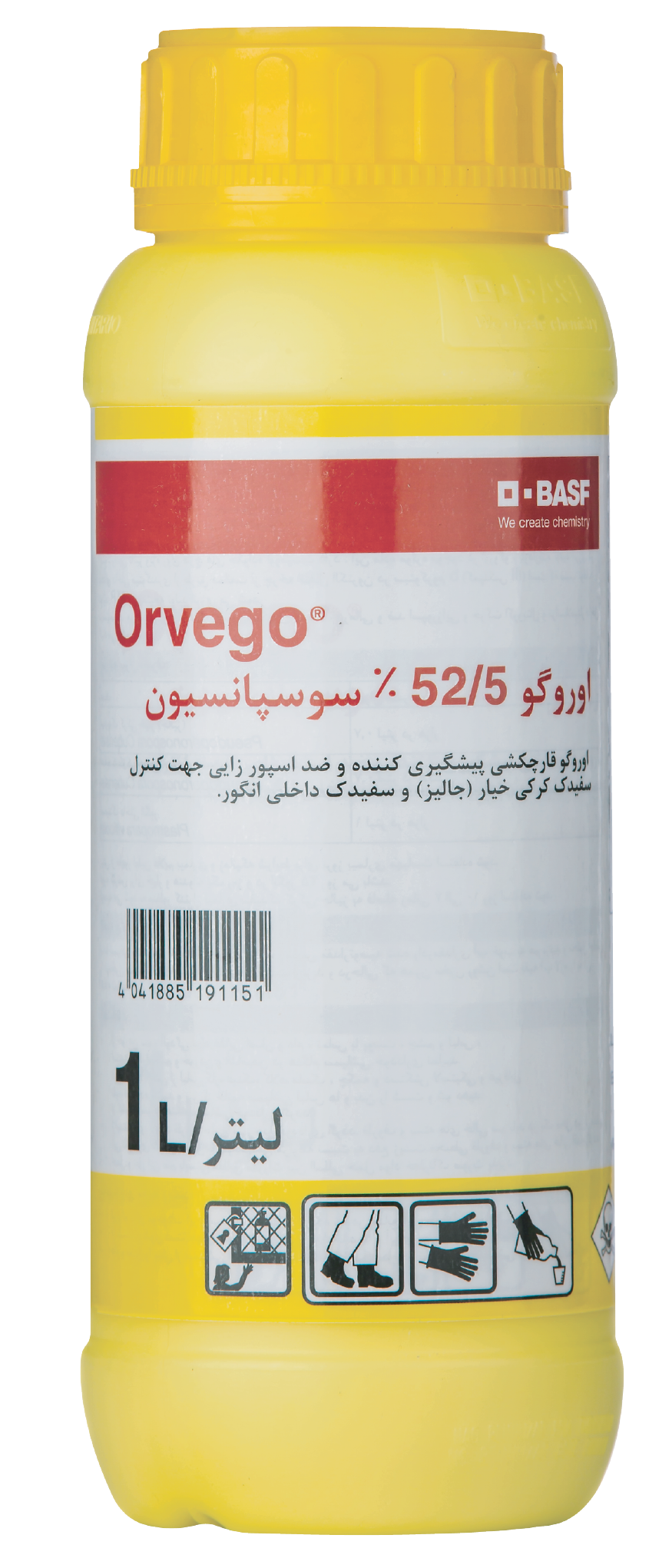 سم قارچ کش اوروگو 52/5%.SC باسف آلمان 1 لیتر