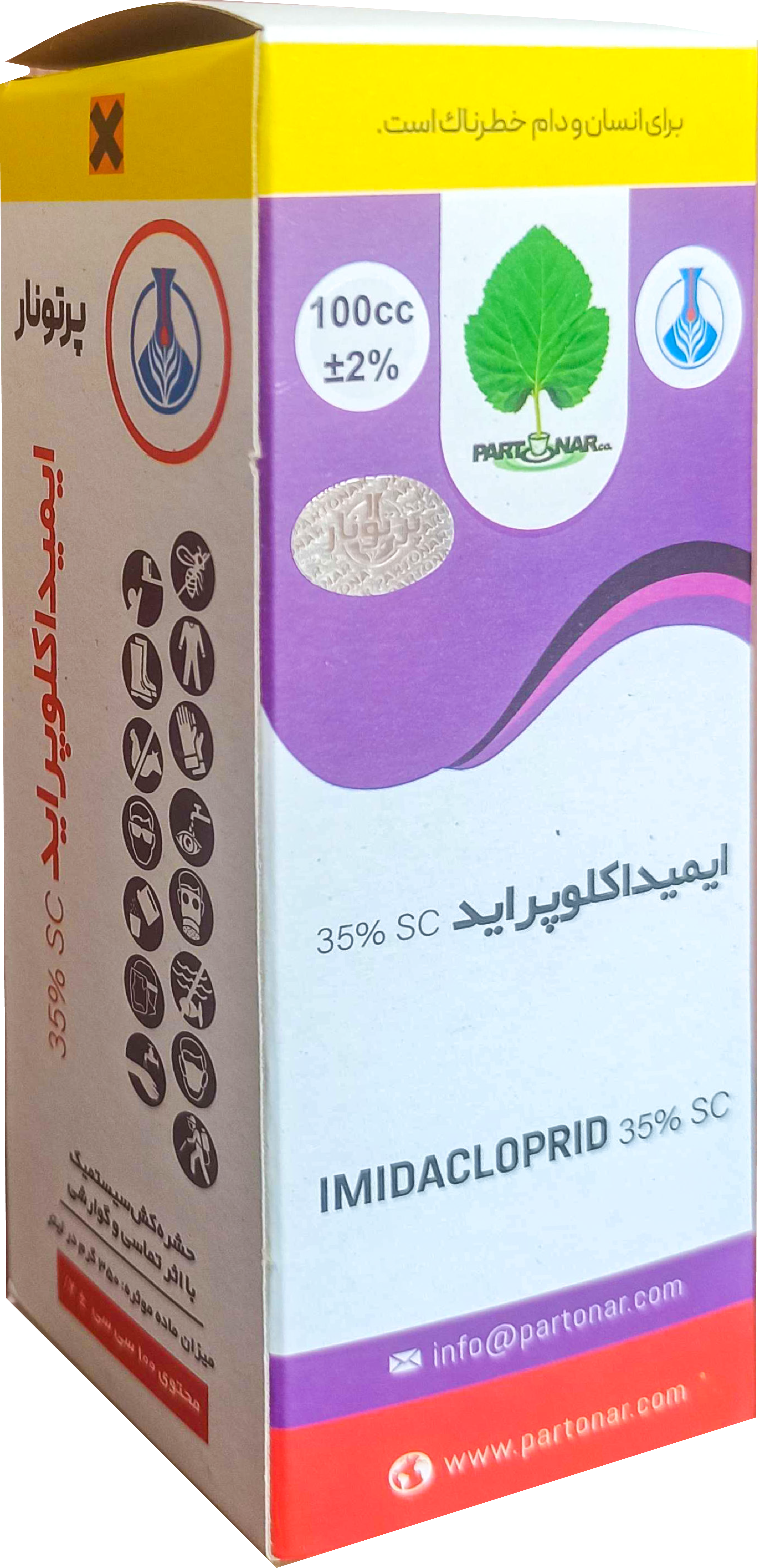 سم حشره کش ایمیداکلوپ آید 35%.SC کنفیدور ایران پرتونار 100 سی سی