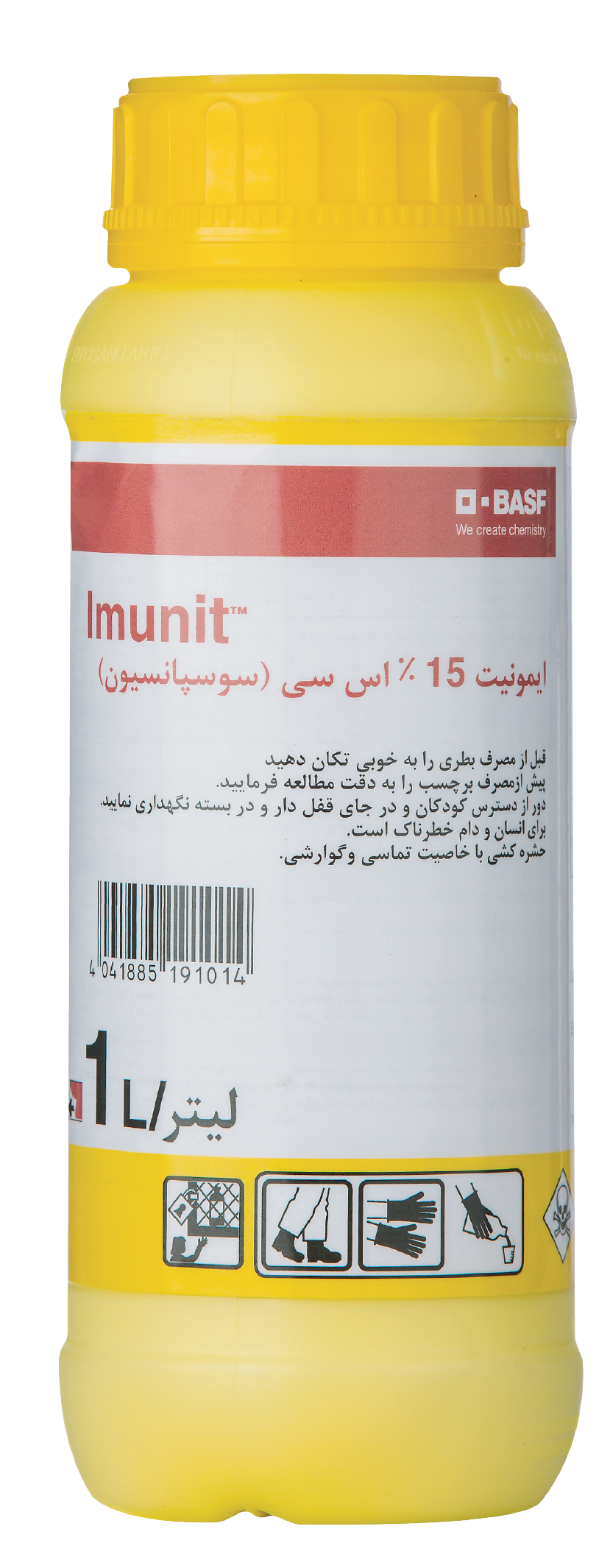 سم حشره کش ایمونیت باسف آلمان 1 لیتر