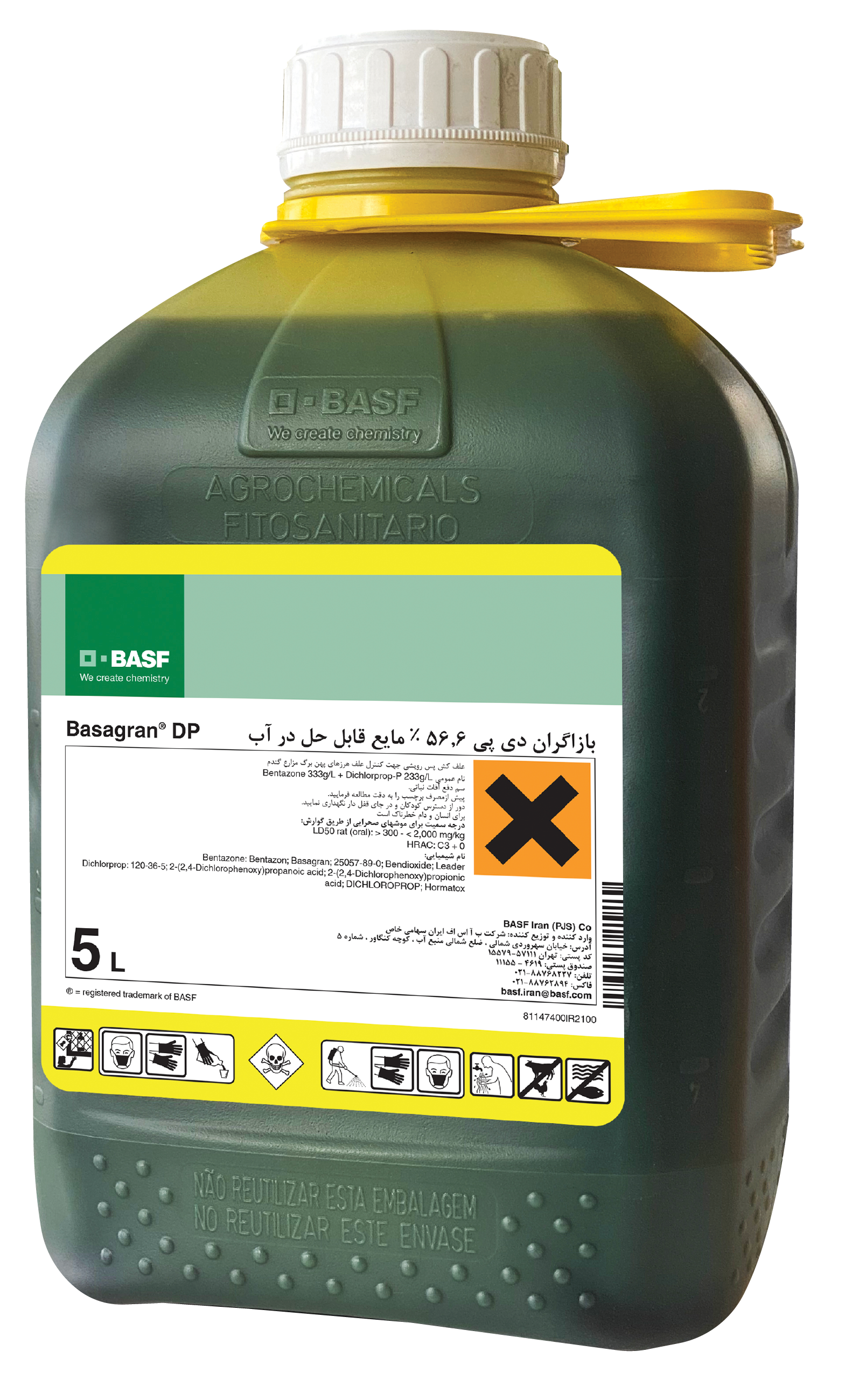 سم علف کش بازاگران دي پي 56/6% SL آلمان باسف 5 لیتر