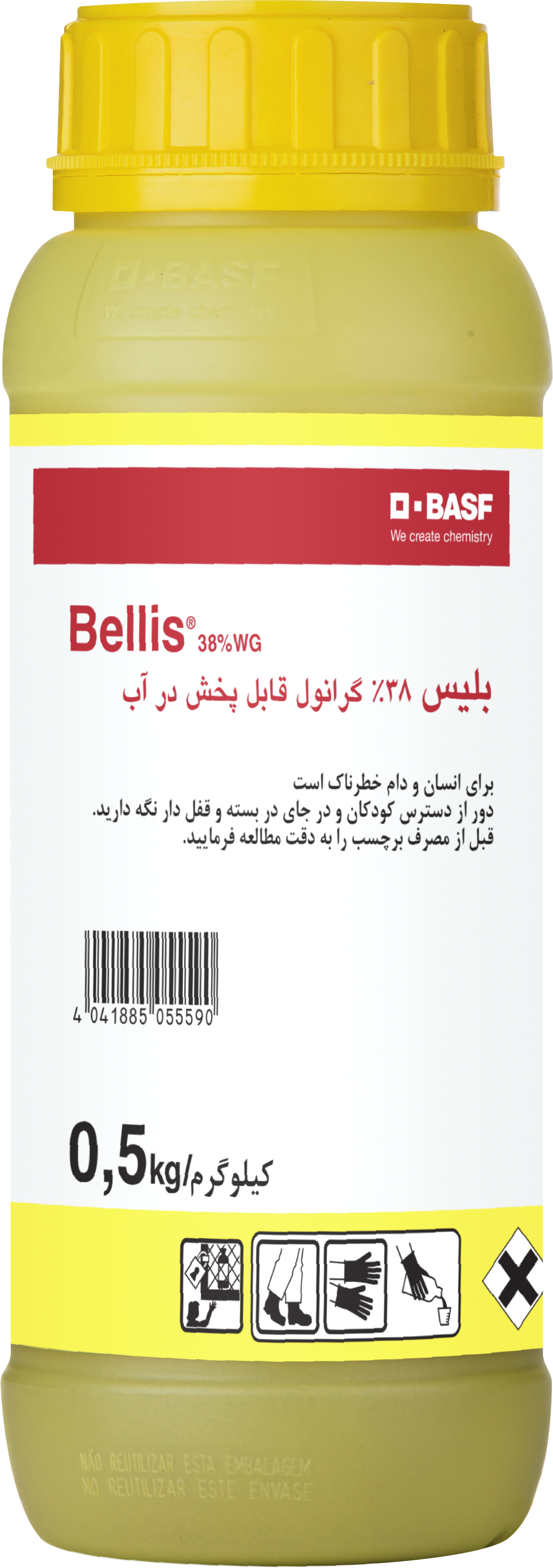 سم قارچ کش بليس 38% WG باسف آلمان 0/5کیلوگرم