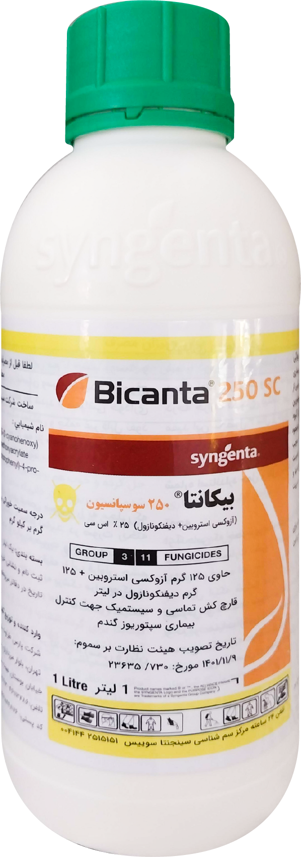 سم قارچ کش بیکانتا 25%SC ازوکسی استروبین دیفنوکونازول سینجنتا سوییس 1 لیتر