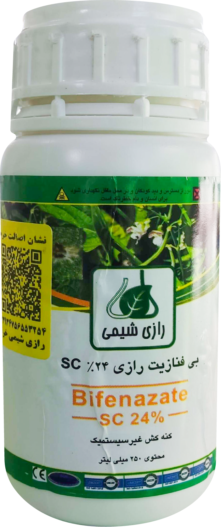 سم کنه کش پایرین24%SC بی فنازیت رازی شیمی ایران 250 سی سی