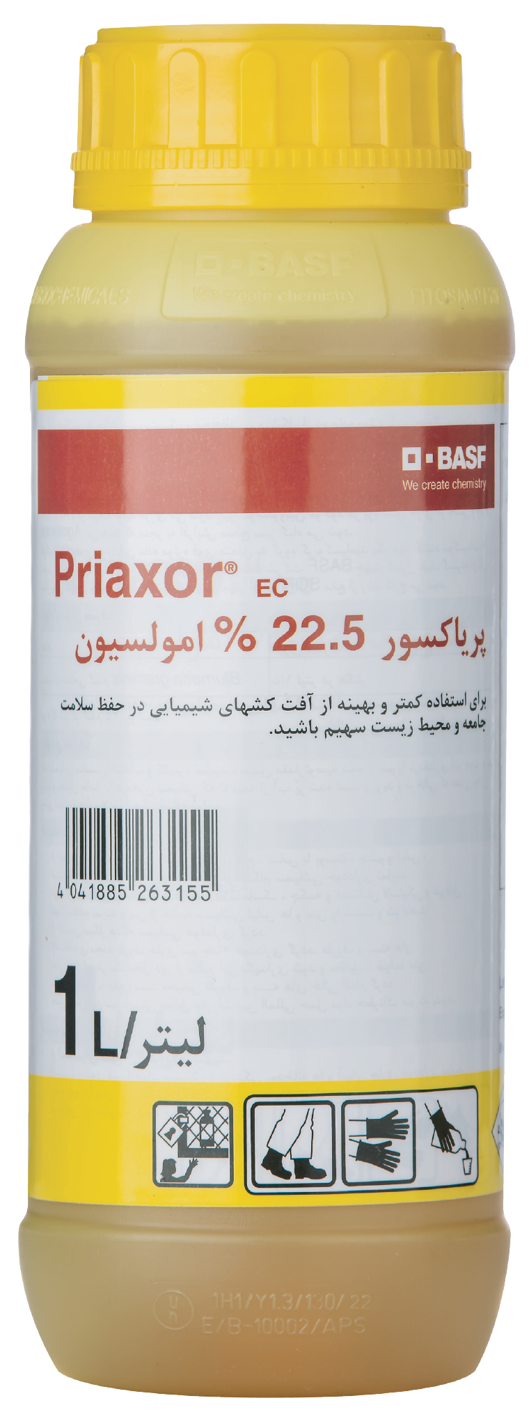 سم قارچکش پریاکسور 22%.EC باسف آلمان 1 لیتر
