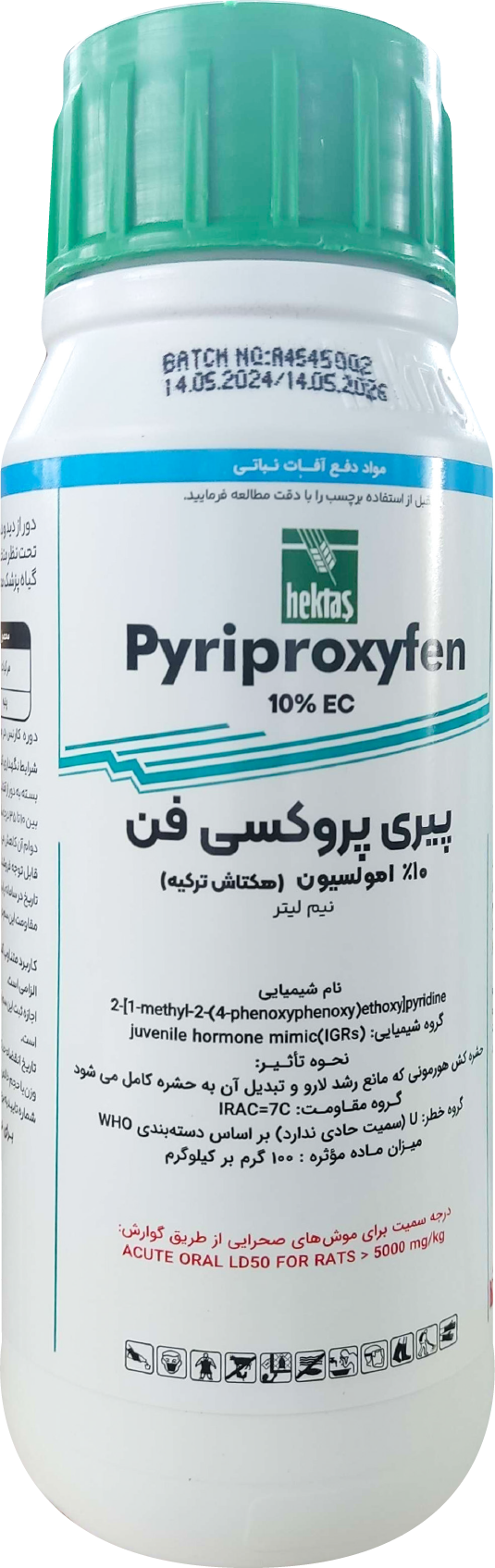 سم حشره کش پیری پیروکسی فن EC %10 آدمیرال هکتاش ترکیه 0/5 لیتر