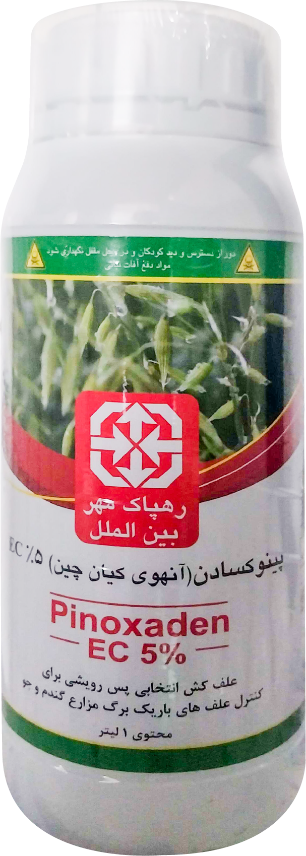 سم علف کش پینوکسادن 5% EC اکسیال رهپاک چین 1 لیتر