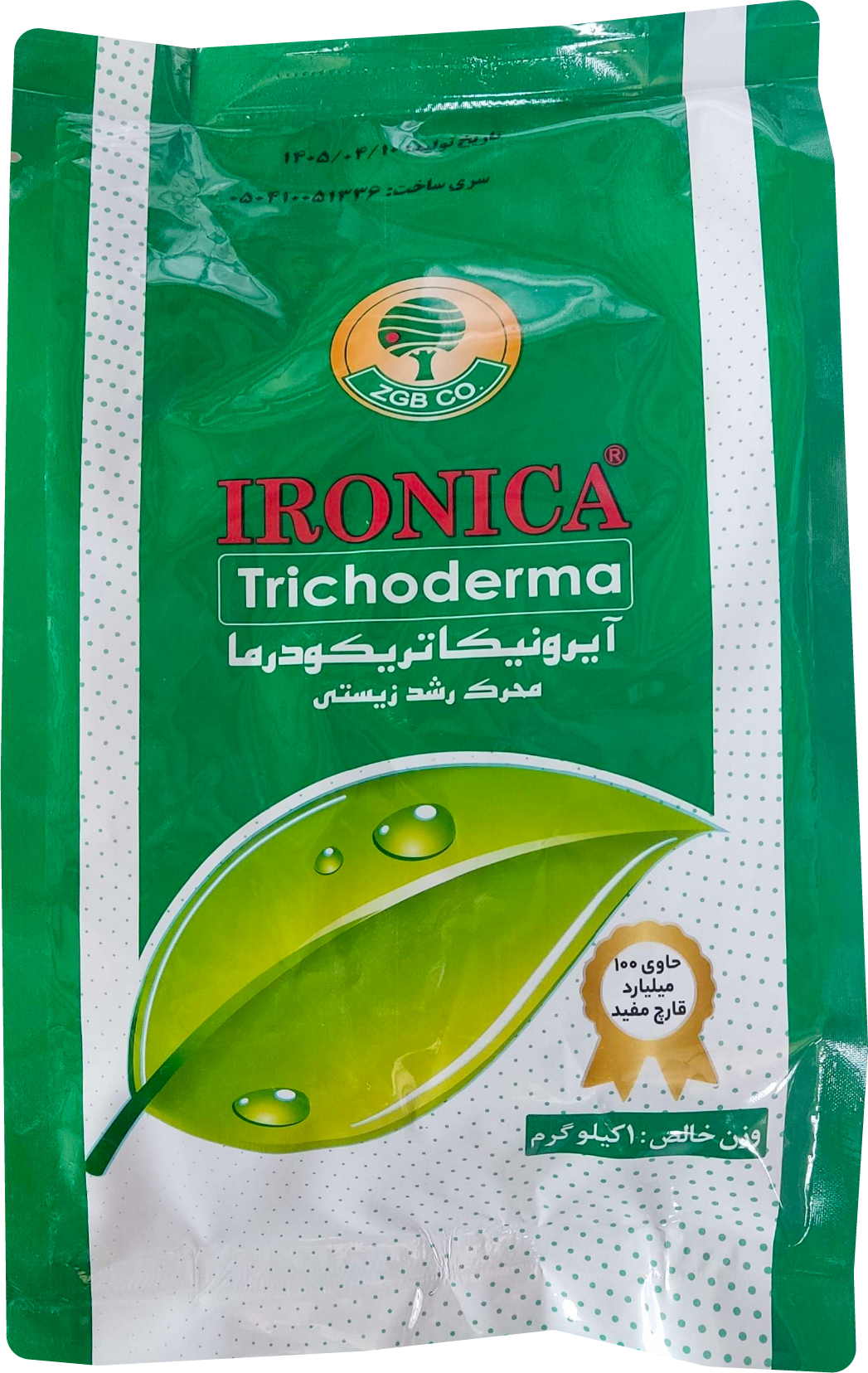کود تریکودرما ایرونیکا زرین گستر باستان ایران 1 کیلوگرمی
