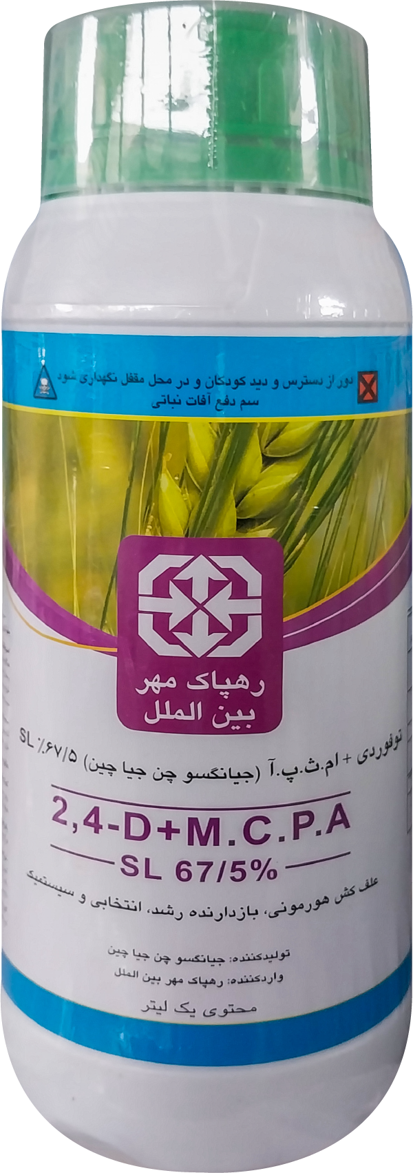سم علفکش توفردی ام ث پ ا SL %67/5 چین رهپاک 1 لیتر