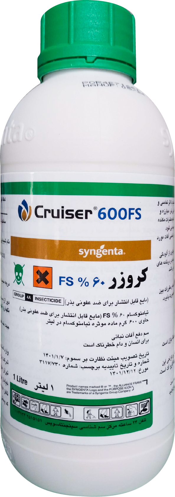 سم حشره کش تیامتوکسام FS.%60 کروزر سوییس سینجنتا 1 لیتر