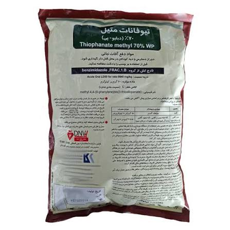 سم قارچکش تیوفانات متیل WP%70 توپسین ام هند کاوش 1 کیلوگرم
