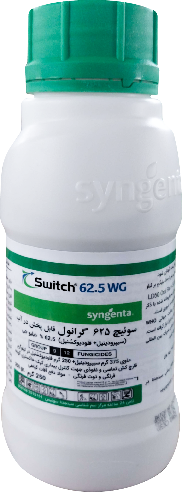 سم قارچکش سوییچ WG %62.5 سینجنتا سوییس 250 گرم