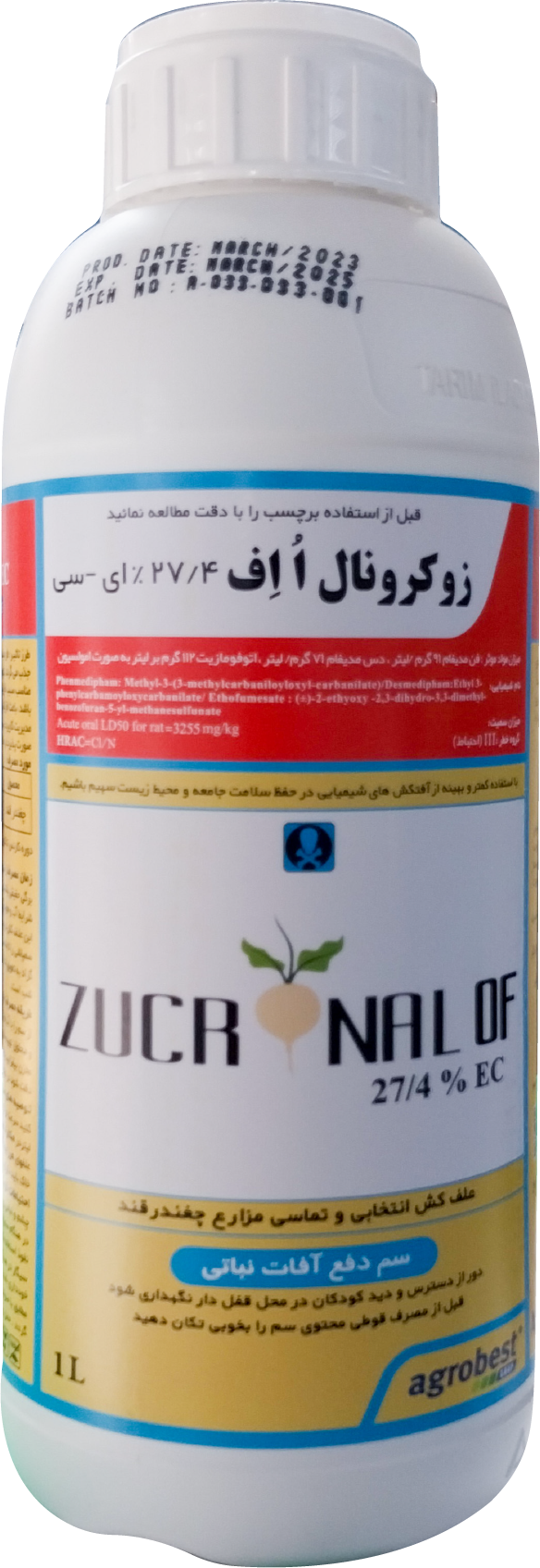 علف کش فن مدیفام + دس مدیفام + اتوفومسیت (بتانال) زوکرنال اگروبست ترکیه 1 لیتری