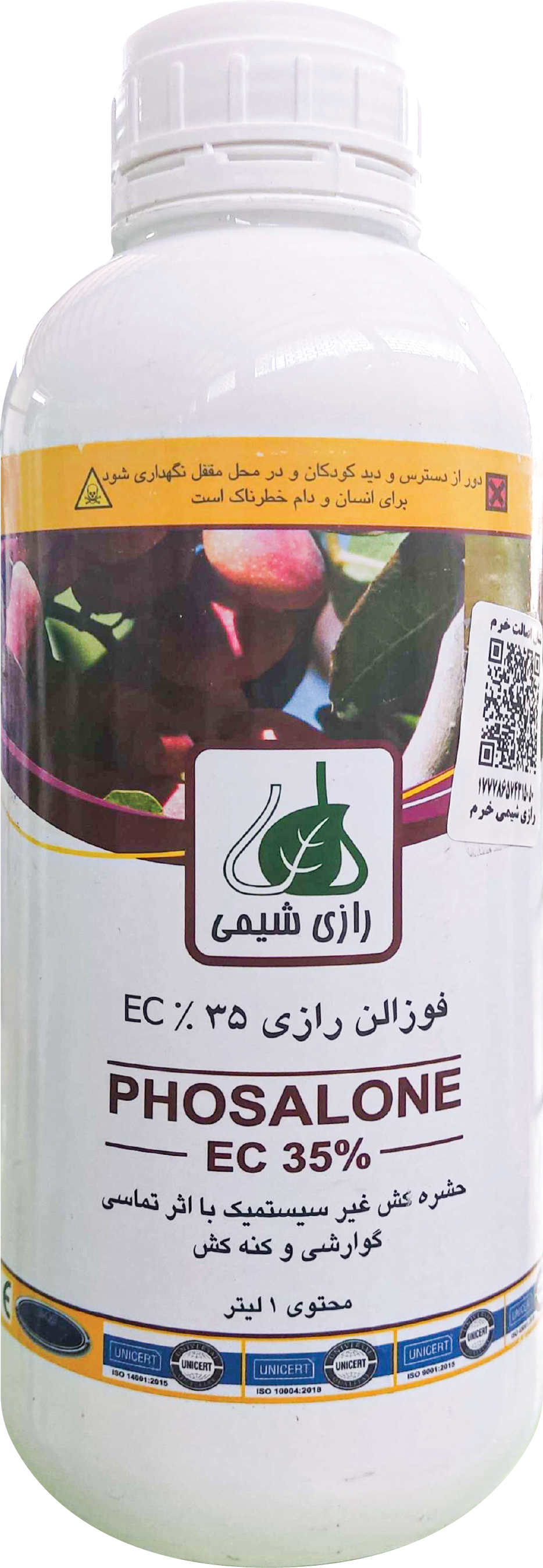 حشره کش فوزالون EC35% ایران رازی 1 لیتر