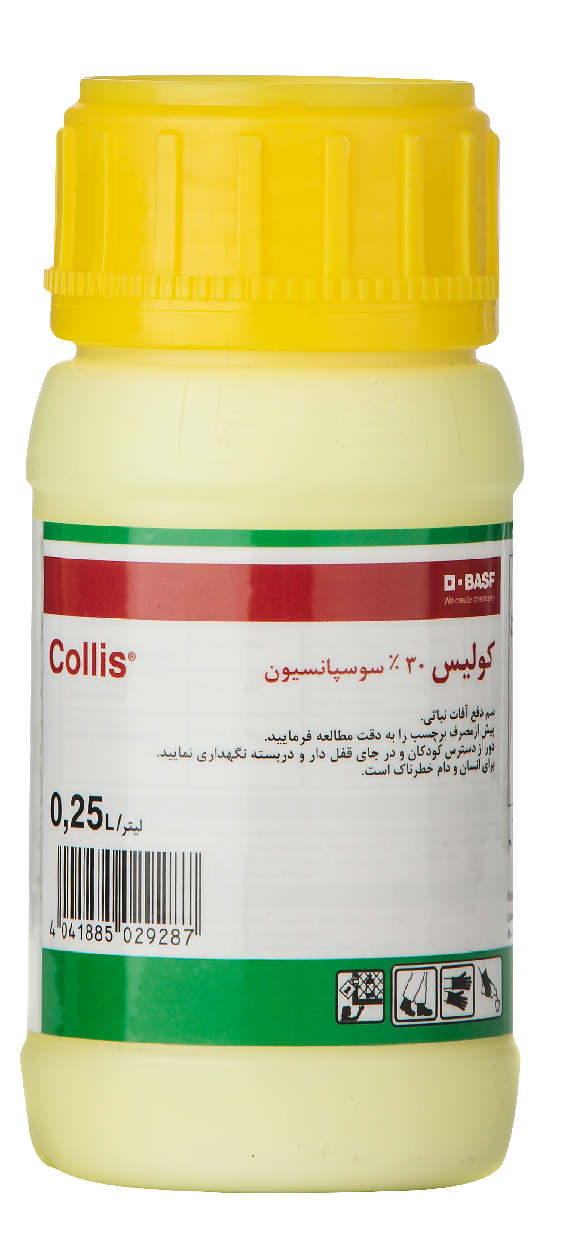 سم قارچ کش کوليس SC %30 باسف آلمان 250 سی سی