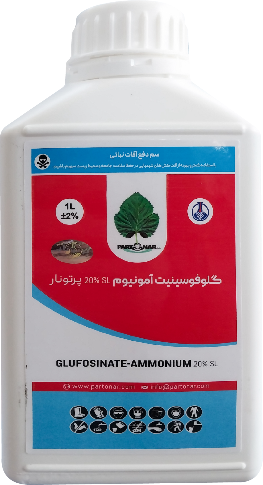 گلوفوسينيت امونيوم.20%.SL..ايران.پرتونار385 .1lit