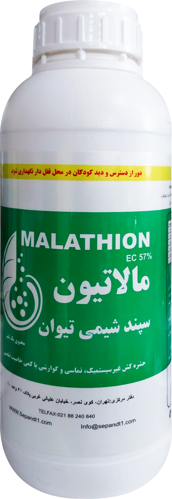 سم حشره کش مالاتیون EC %57 ایران سپندشیمی تیوان 1 لیتر