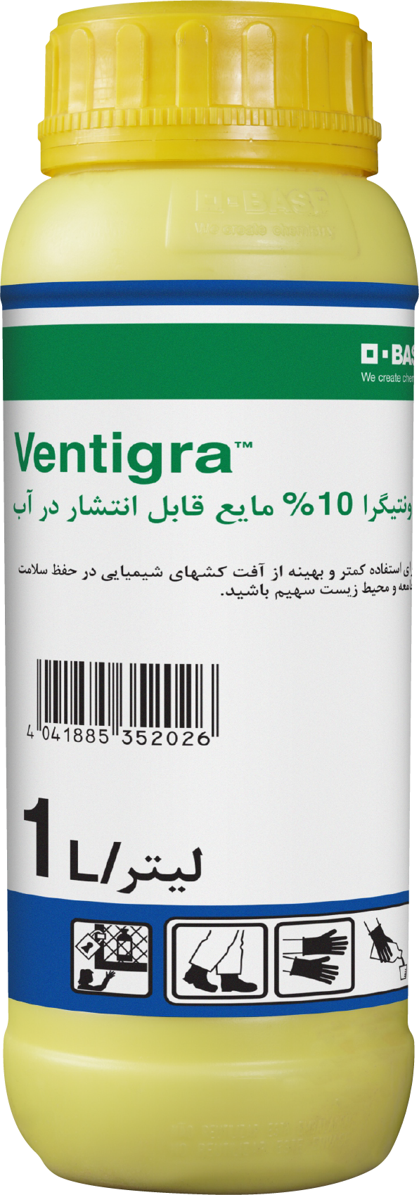 سم حشره کش ونتیگرا 10% DC باسف آلمان 0/5 لیتر