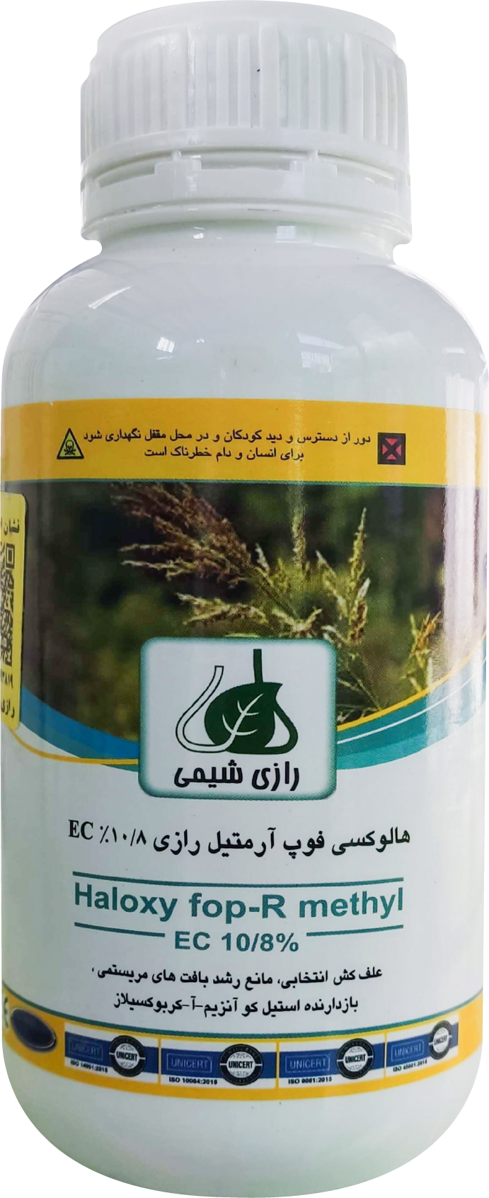 سم علفکش هالوکسی فوپ ارمتیلEC%10/8 سوپرگالانت رازی شیمی ایران 0/5 لیتر